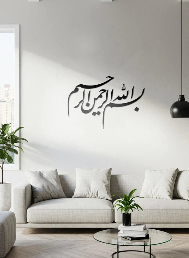 بسم الله الرحمن الرحيم