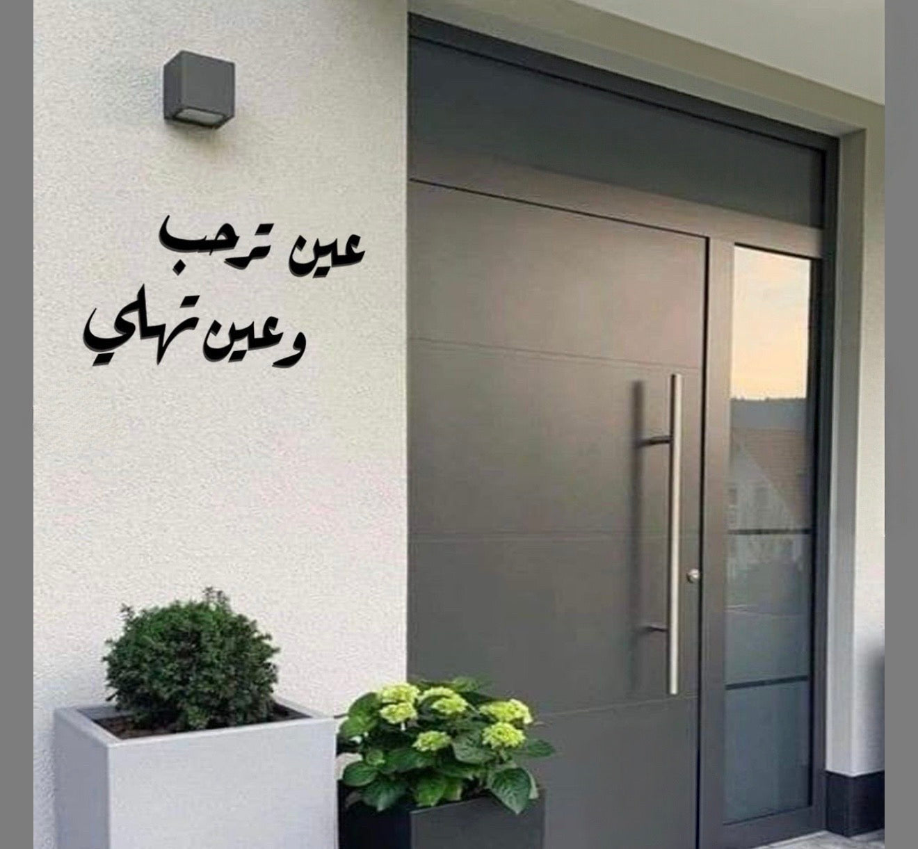 عين ترحب وعين تهلي